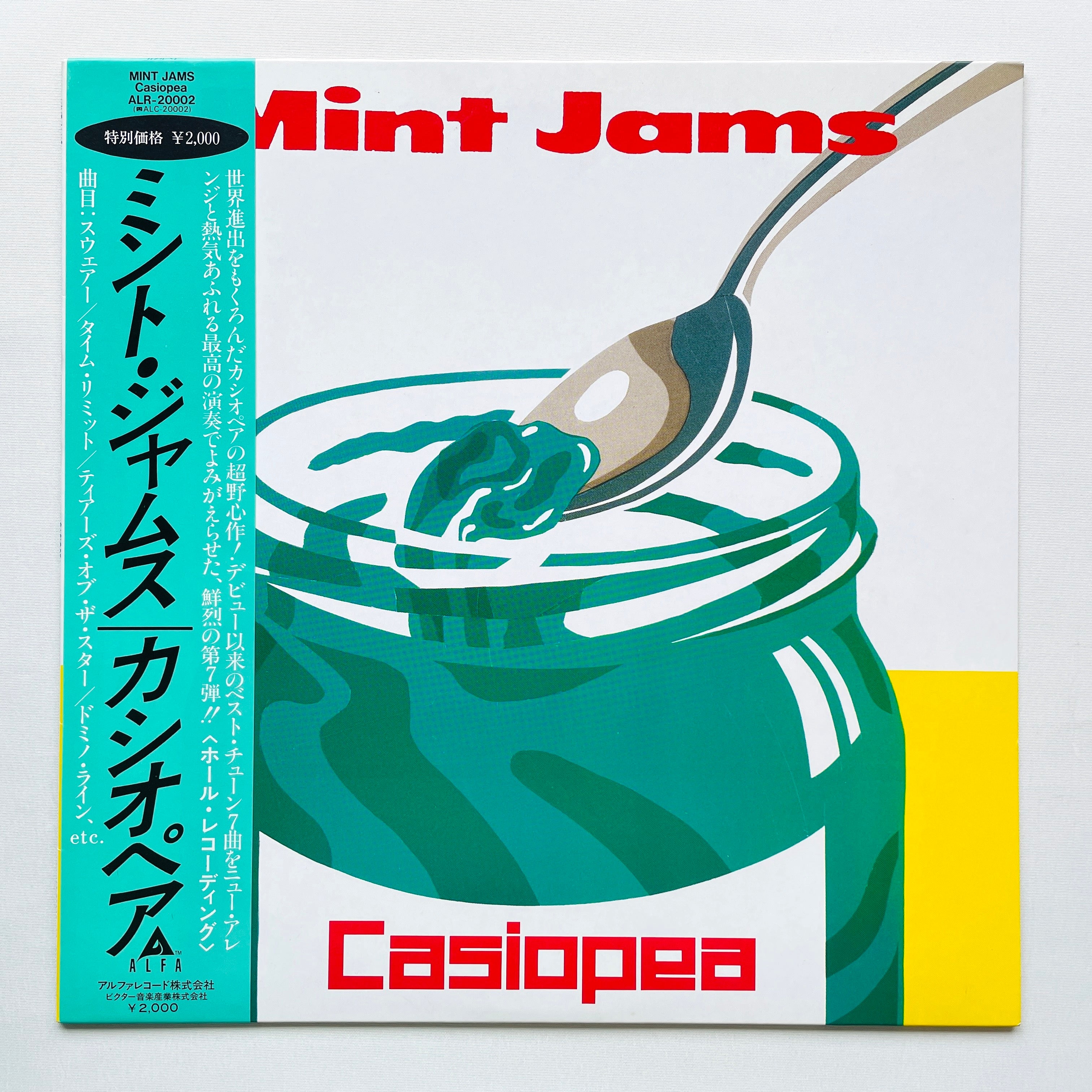 CASIOPEA (カシオペア) - Mint Jam (Japan 限定復刻リマスター