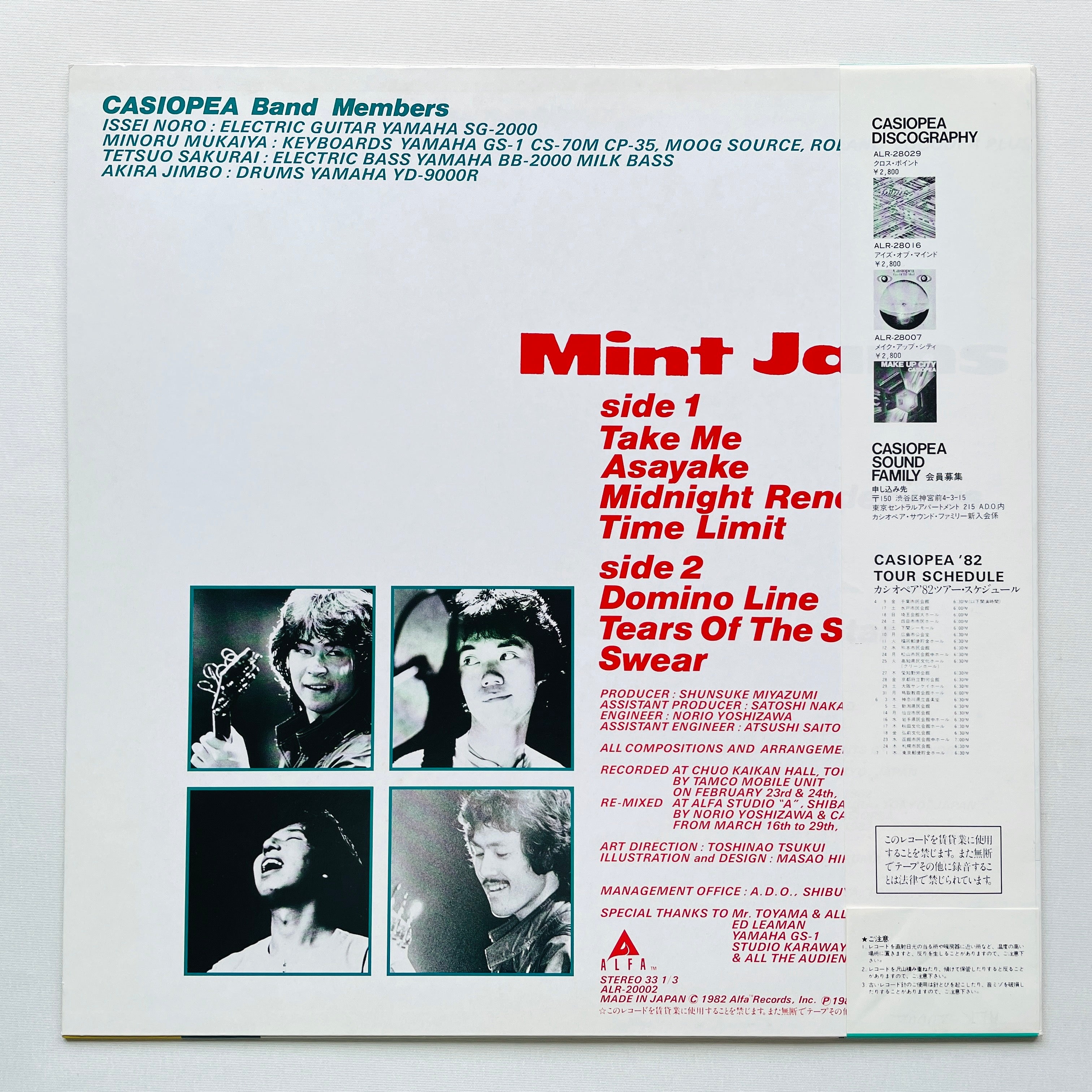 Casiopea - Mint Jams (Original) – Portal Records