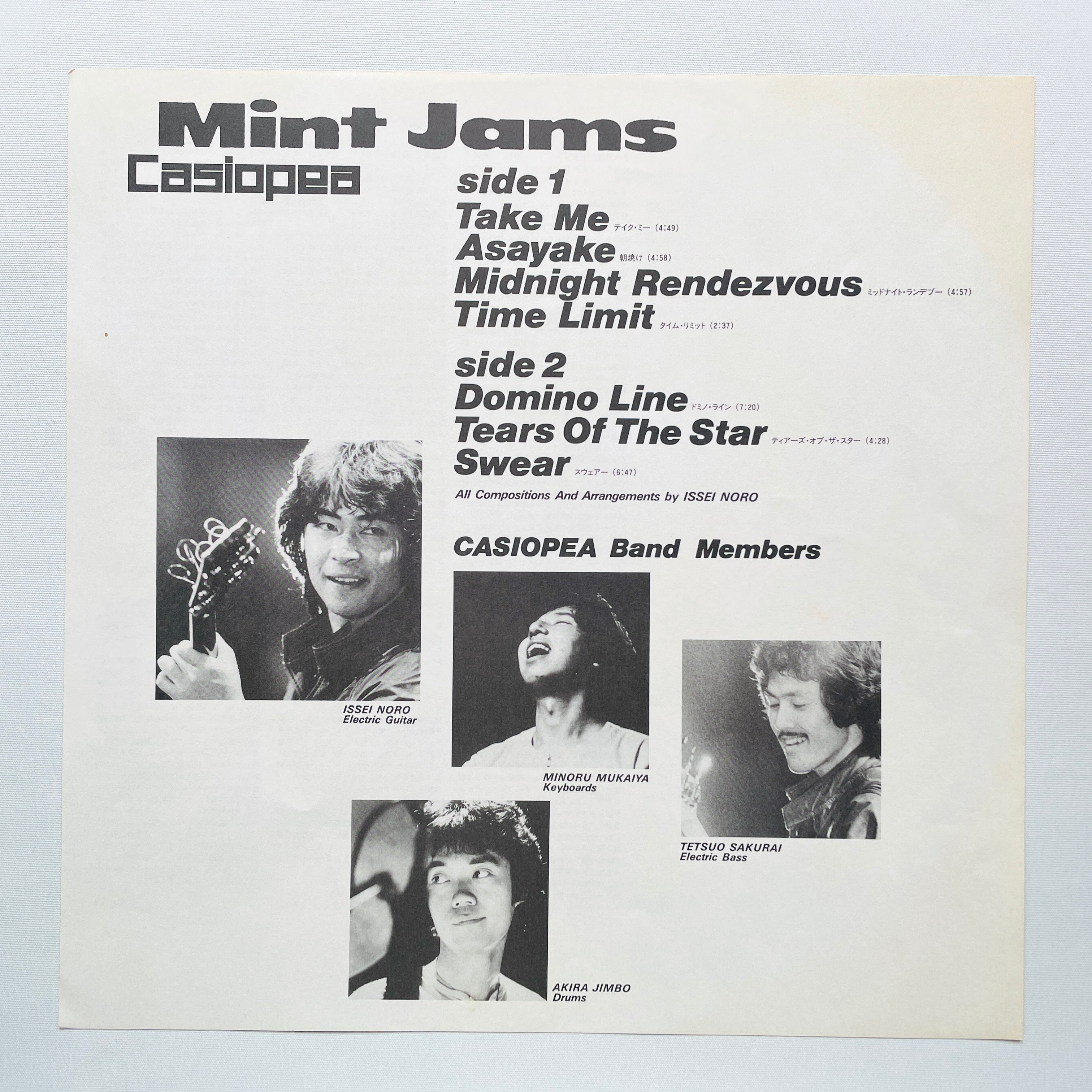 カシオペア◇ミント・ジャムス casiopea mint jams LPレコード