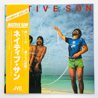 Native Son - Self Titled (Original)