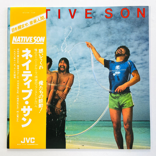 Native Son - Self Titled (Original)