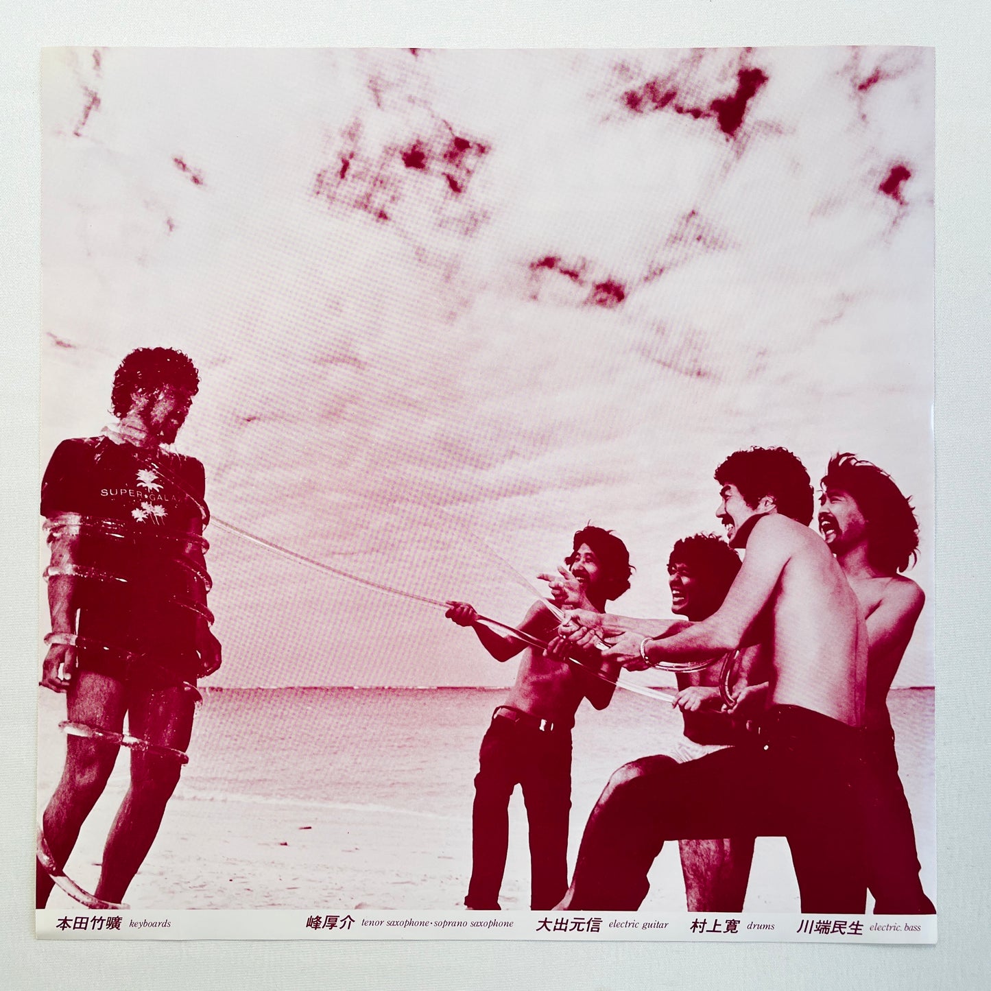 Native Son - Self Titled (Original)