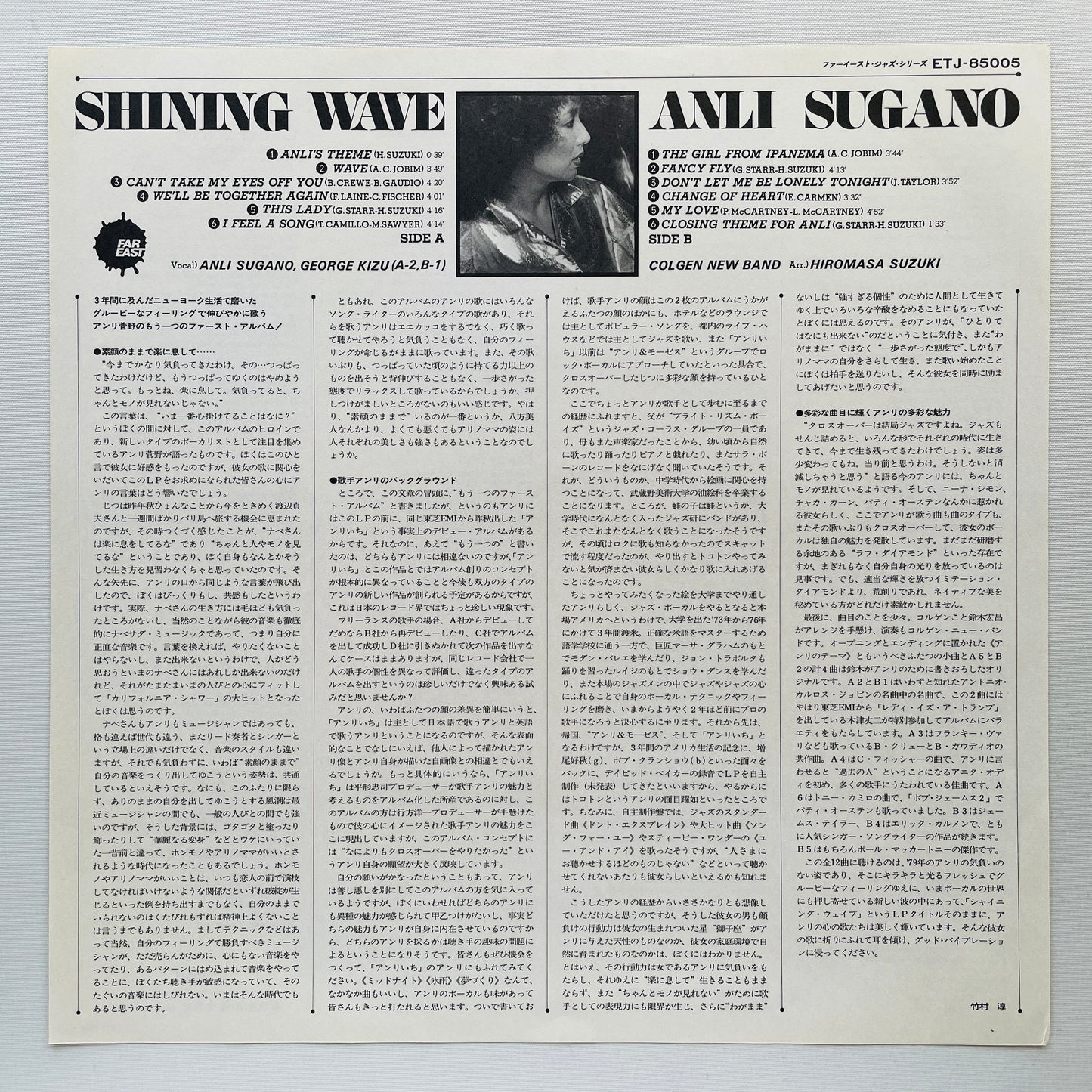 Anli Sugano – Shining Wave (Original)