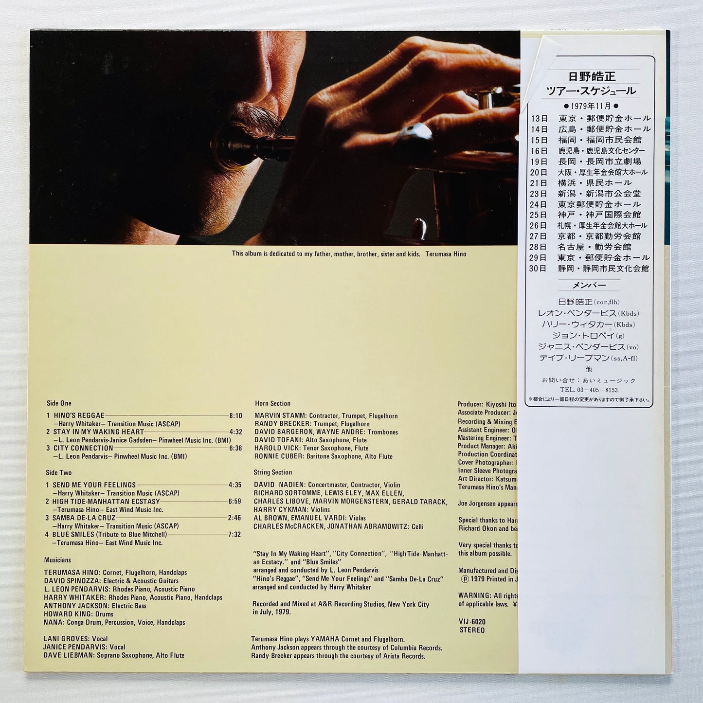 Terumasa Hino - City Connection (Original)