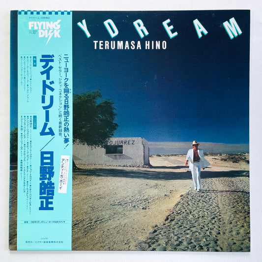 Terumasa Hino – Daydream (Original)
