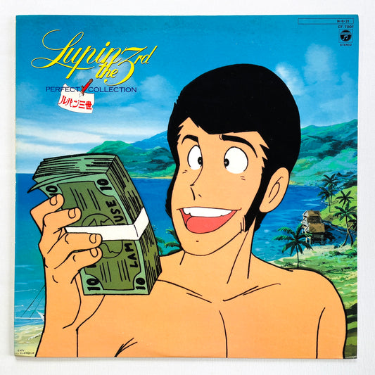 Various – Lupin The 3rd Perfect Collection (Original, Picture Vinyl)