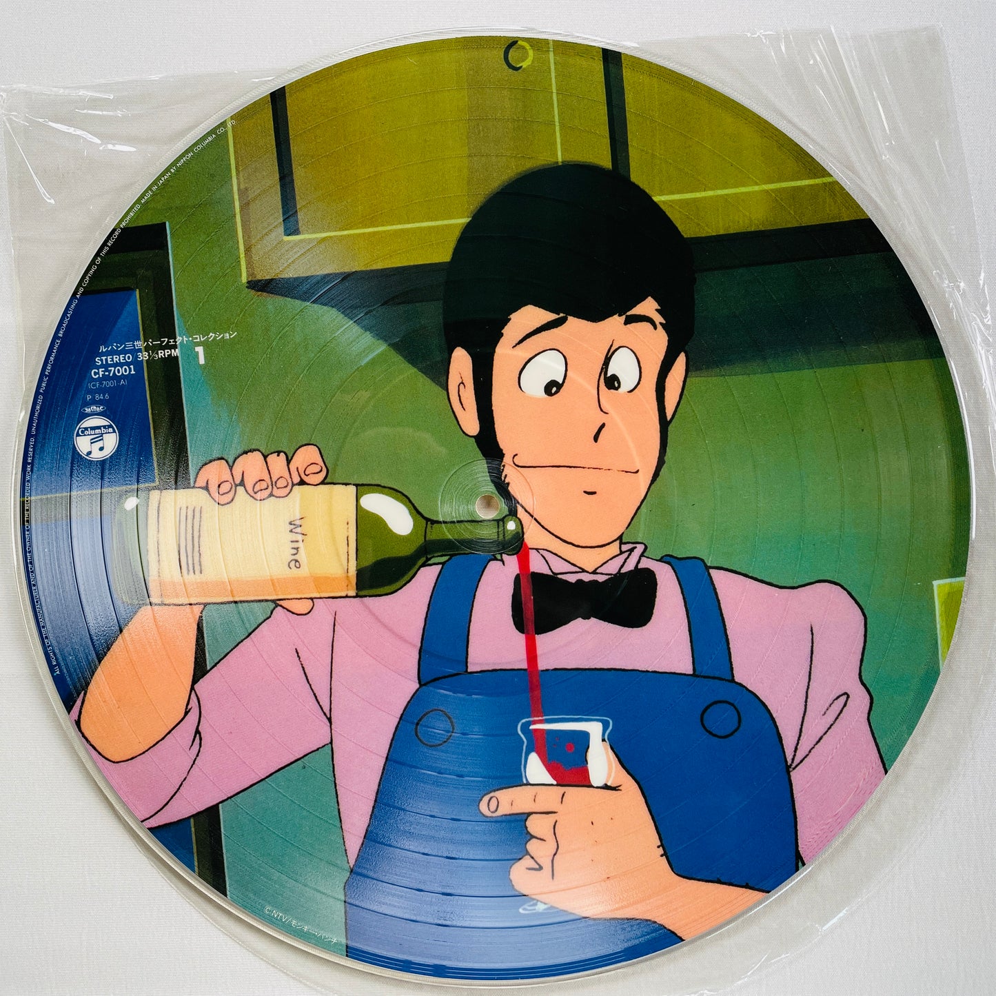 Various – Lupin The 3rd Perfect Collection (Original, Picture Vinyl)