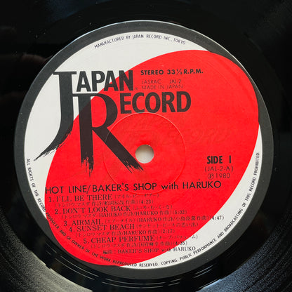 Baker's Shop With Haruko Kuwana – Hot Line (Original)