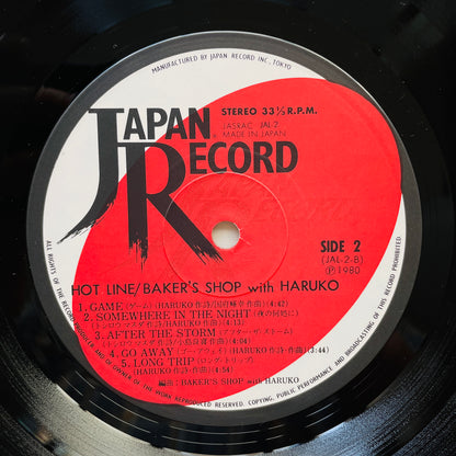 Baker's Shop With Haruko Kuwana – Hot Line (Original)