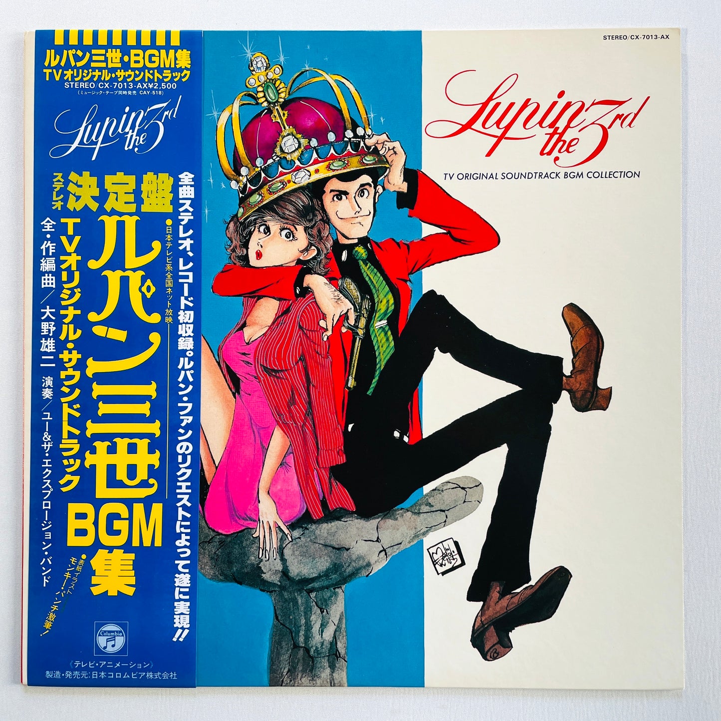 Yuji Ohno - Lupin The 3rd TV BGM Collection (Original)