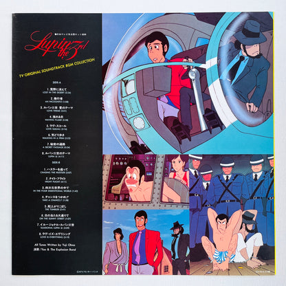 Yuji Ohno - Lupin The 3rd TV BGM Collection (Original)
