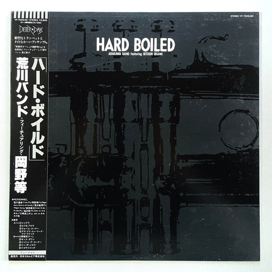 Arakawa Band Featuring Hitoshi Okano – Hard Boiled (Original)