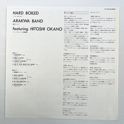 Arakawa Band Featuring Hitoshi Okano – Hard Boiled (Original)