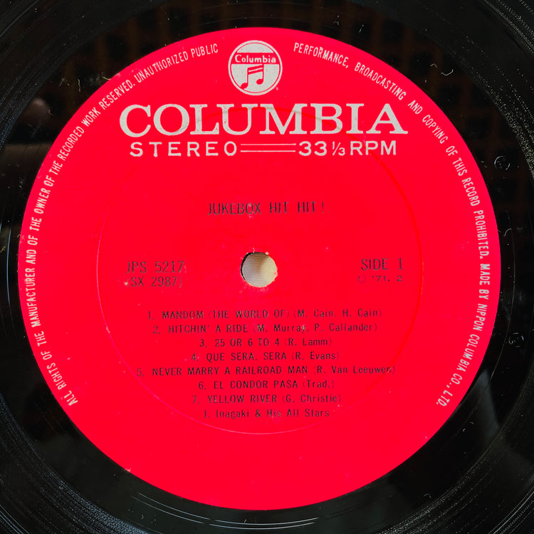 Jiro Inagaki & His All Stars - Jukebox Hit Hit! (Original)