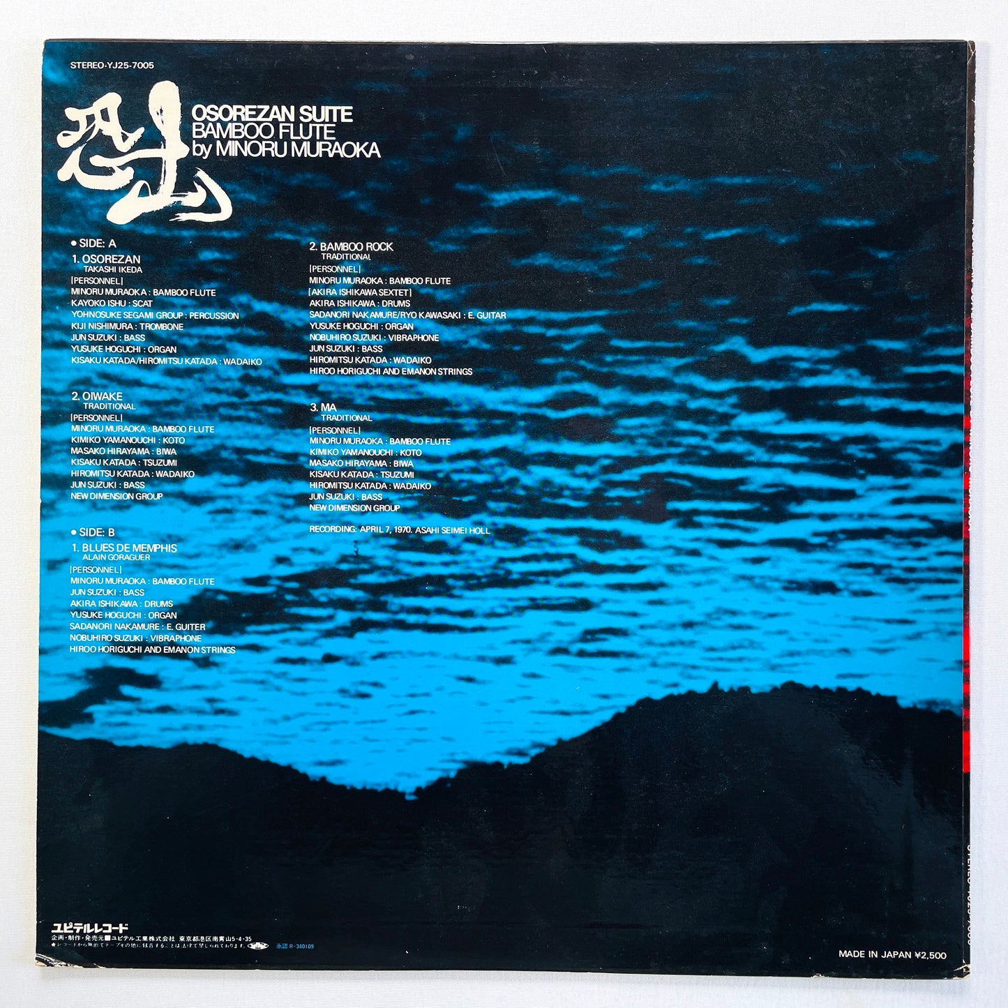 Minoru Muraoka - Osorezan Suite (2nd Pressing)