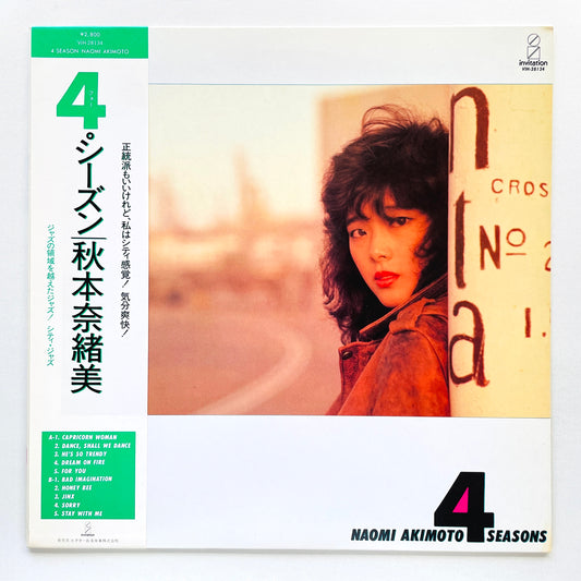 Naomi Akimoto - 4 Seasons (Original)