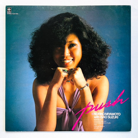 Noriko Miyamoto – Push (Original)