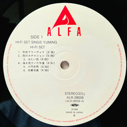 Hi-fi Set – Sings Yuming