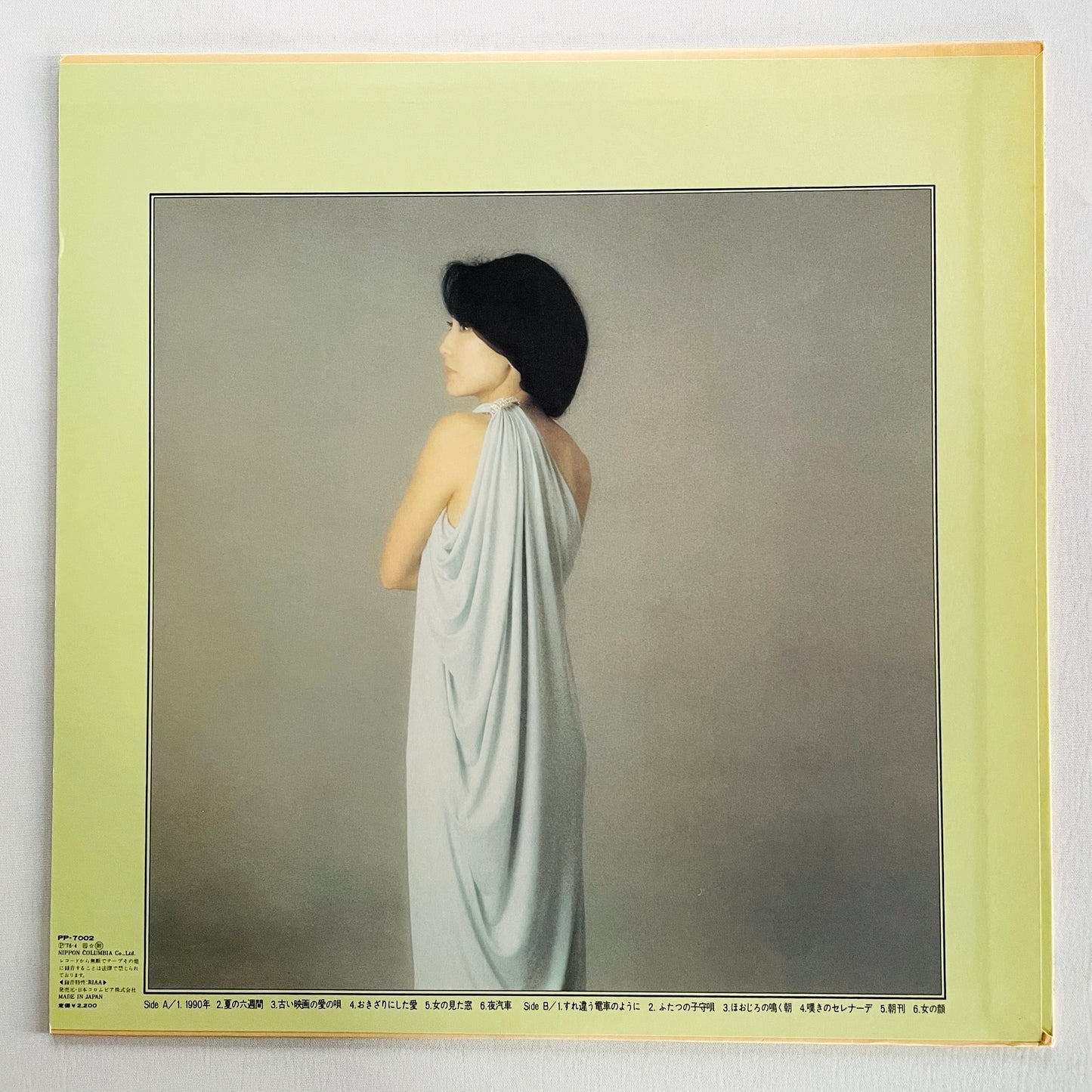 Yukari Ito - Yasashii Onna (Original)