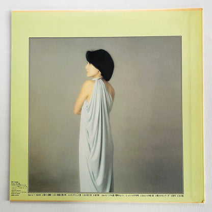 Yukari Ito - Yasashii Onna (Original)