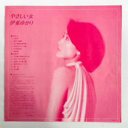 Yukari Ito - Yasashii Onna (Original)