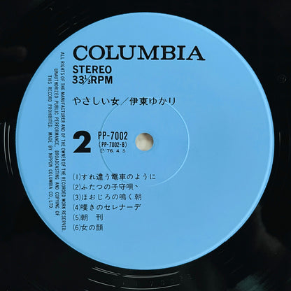 Yukari Ito - Yasashii Onna (Original)