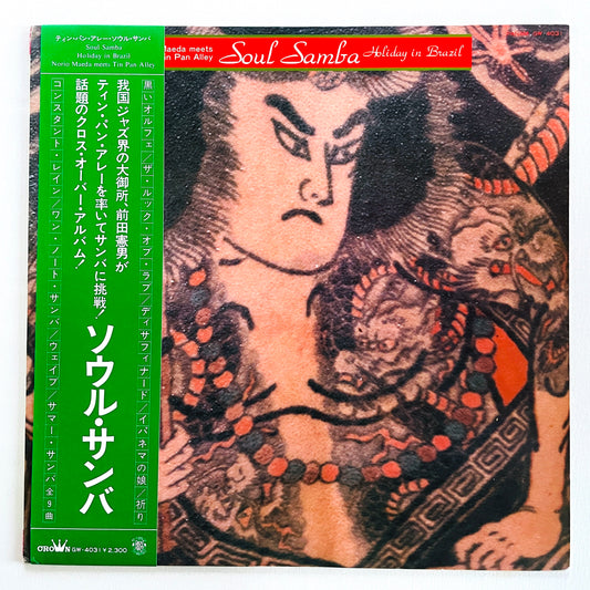 Norio Maeda Meets Tin Pan Alley – Soul Samba / Holiday In Brazil (Original)