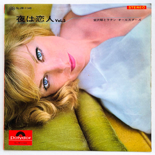 Akira Miyazawa - Yoru wa Koibito Vol.3 (Library) - Portal Records