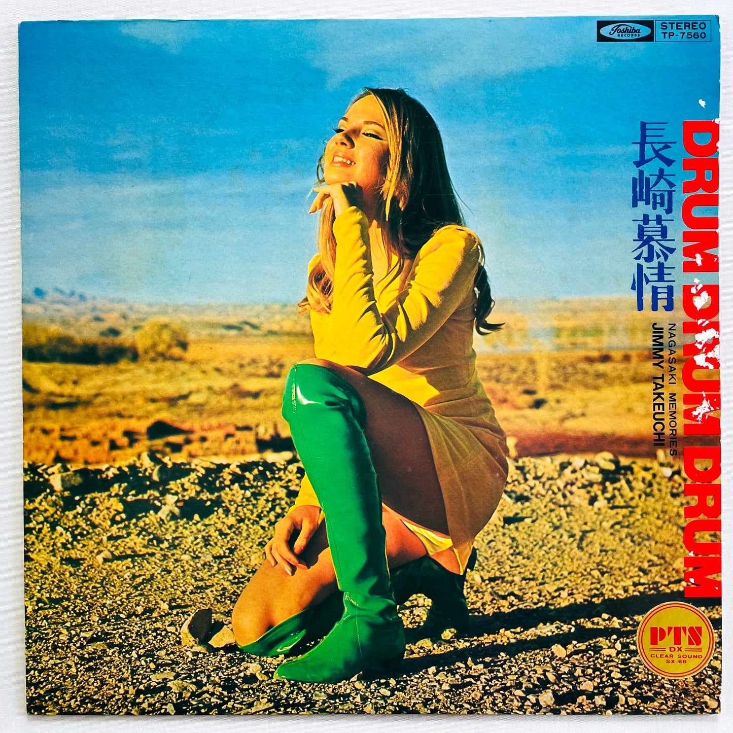 Jimmy Takeuchi - Nagasaki Bojou (Library) - Portal Records
