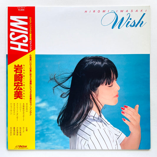 Hiromi Iwasaki - Wish (Original)