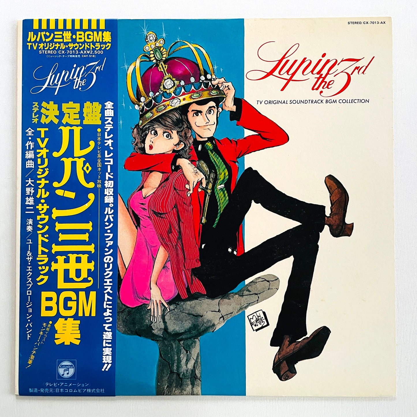 Yuji Ohno - Lupin The 3rd TV BGM Collection (Original)
