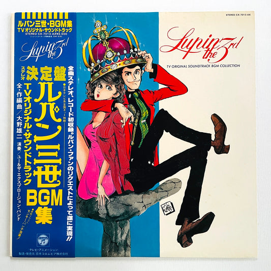 Yuji Ohno - Lupin The 3rd TV BGM Collection (Original)