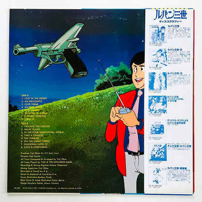 Yuji Ohno - Lupin The 3rd TV BGM Collection (Original)