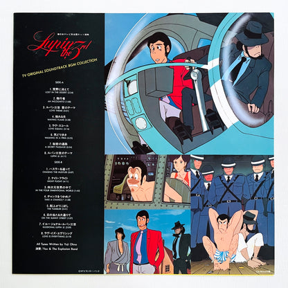 Yuji Ohno - Lupin The 3rd TV BGM Collection (Original)