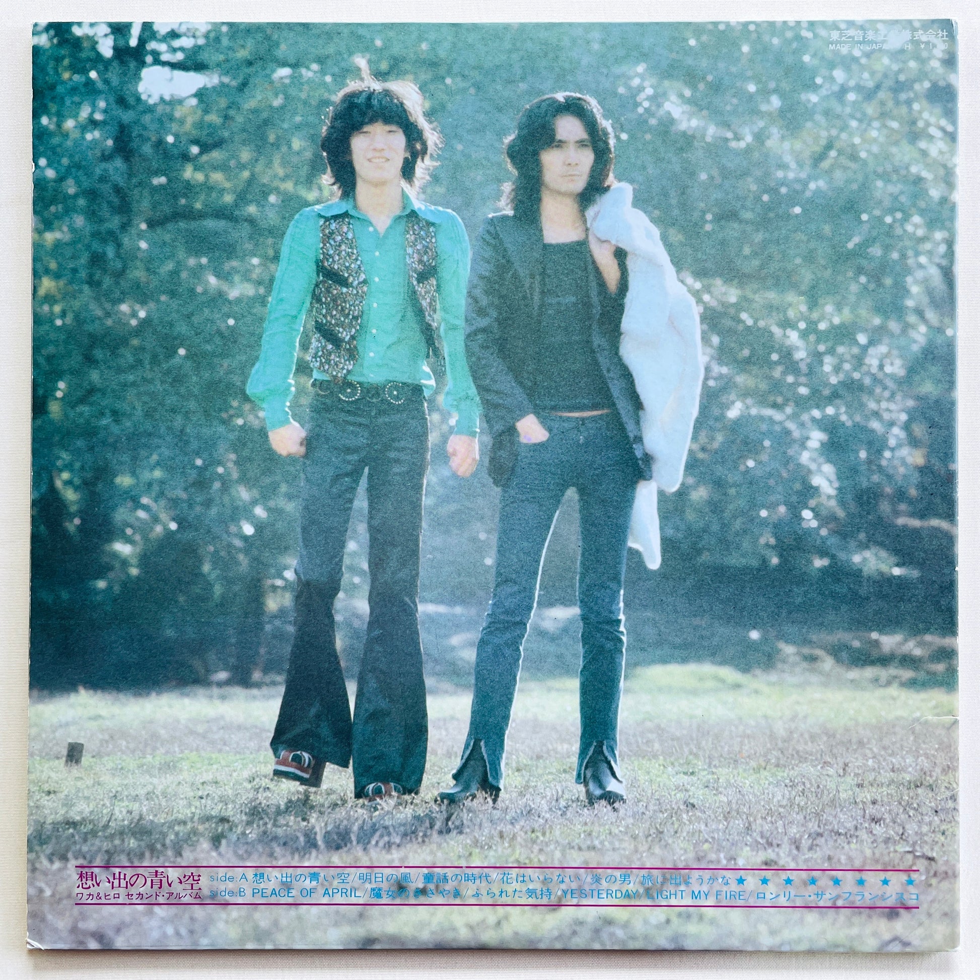 Waka & Hiro - Omoide no Aoi Sora (Original, w/Poster) - Portal Records