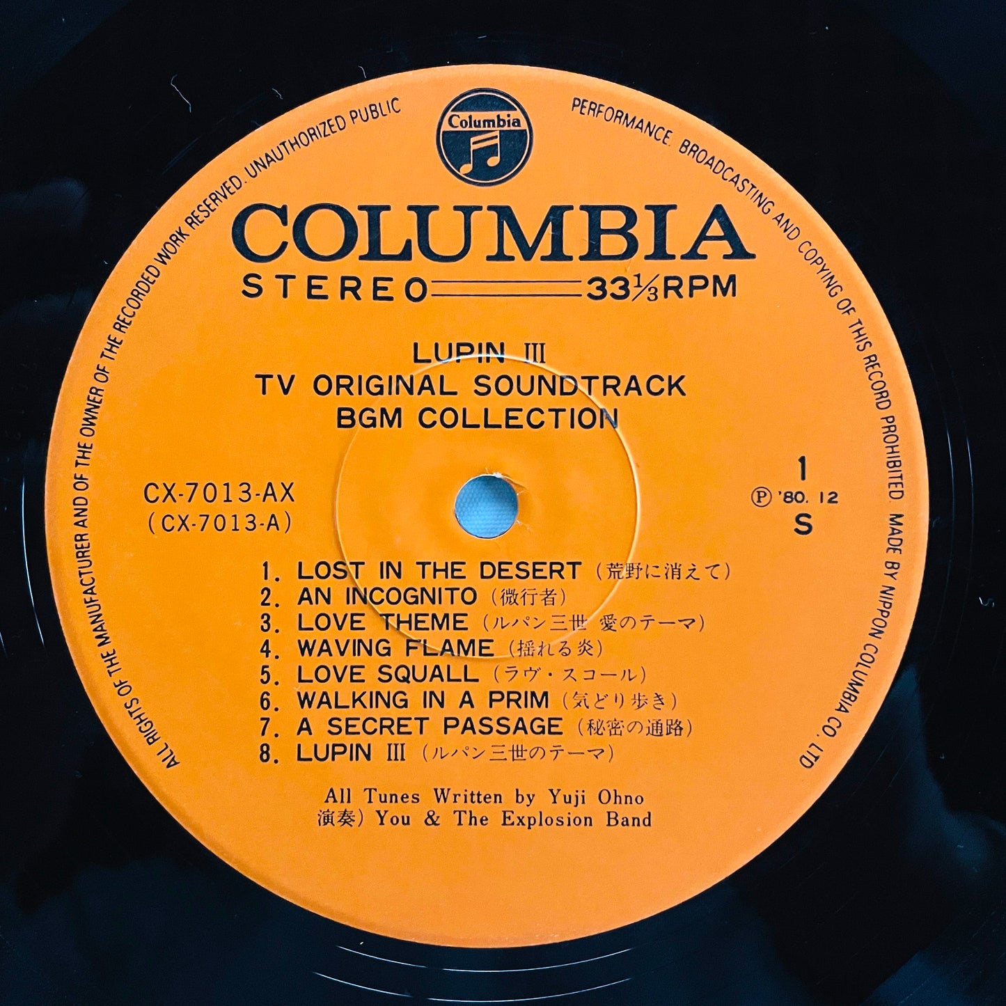 Yuji Ohno - Lupin The 3rd TV BGM Collection (Original)