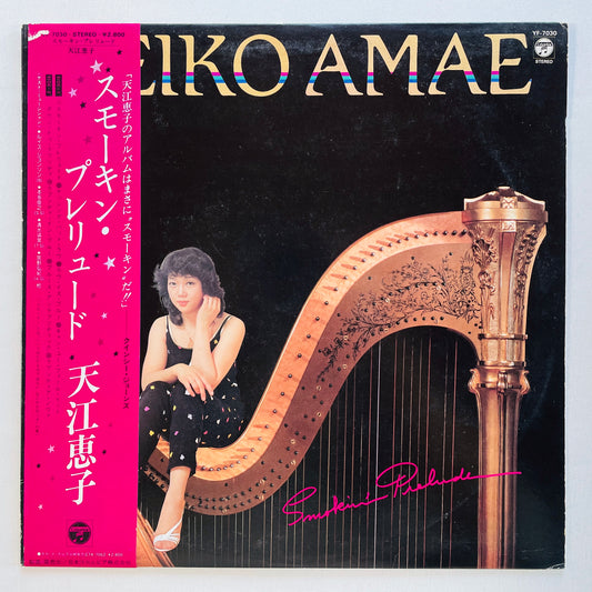 Keiko Amae – Smokin' Prelude (Original)