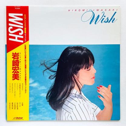 Hiromi Iwasaki - Wish (Original)