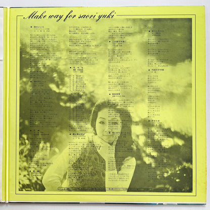 Saori Yuki - Kono Ai wo Eien ni (Original) - Portal Records