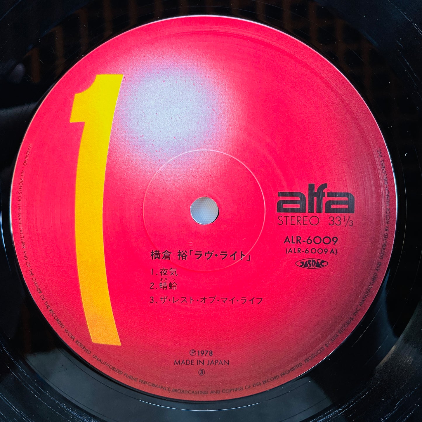 Yutaka Yokokura – Love Light (Original)