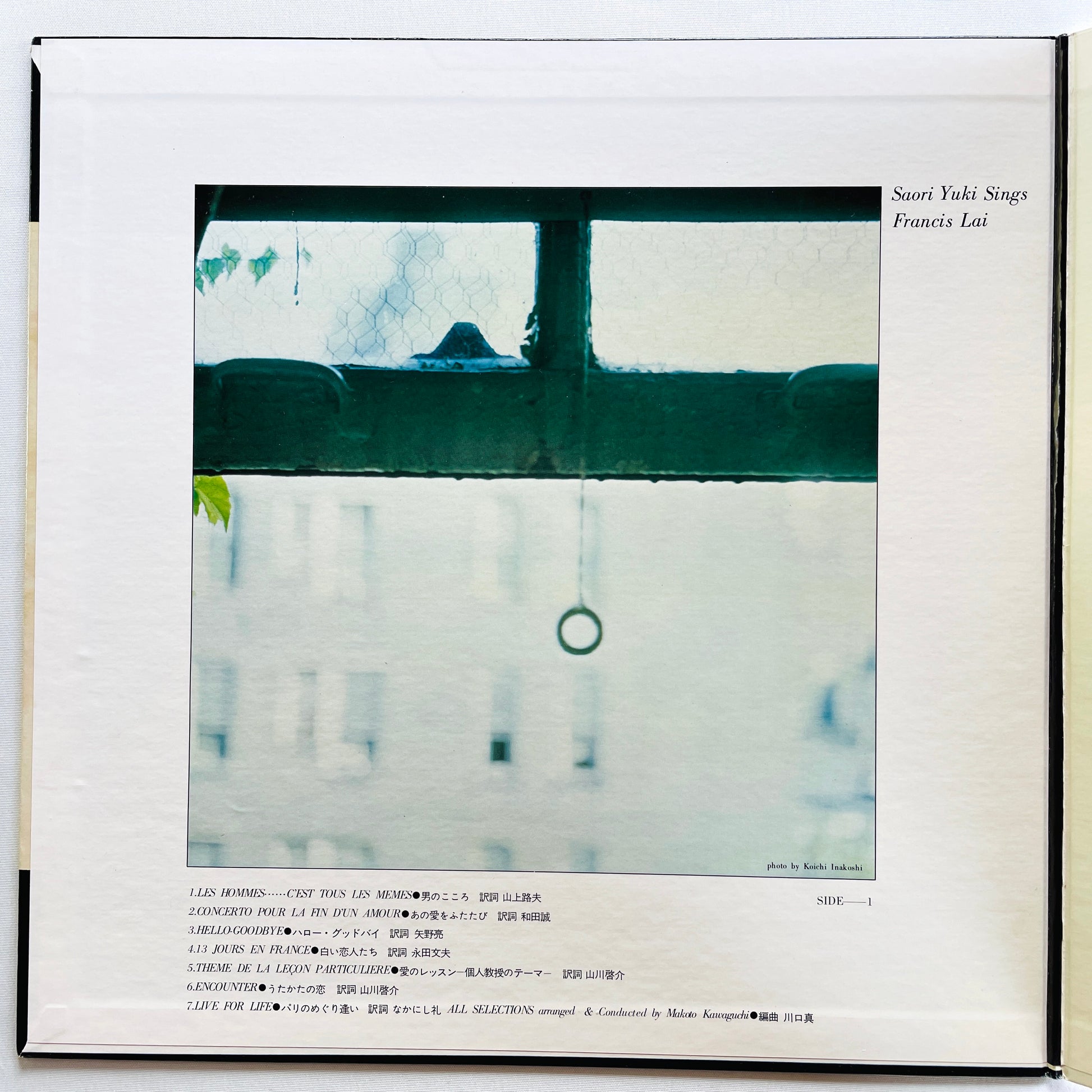 Saori Yuki - Sings Francis Lai (Original, Promo) - Portal Records