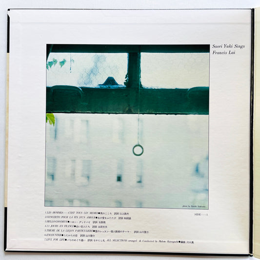 Saori Yuki - Sings Francis Lai (Original, Promo) - Portal Records
