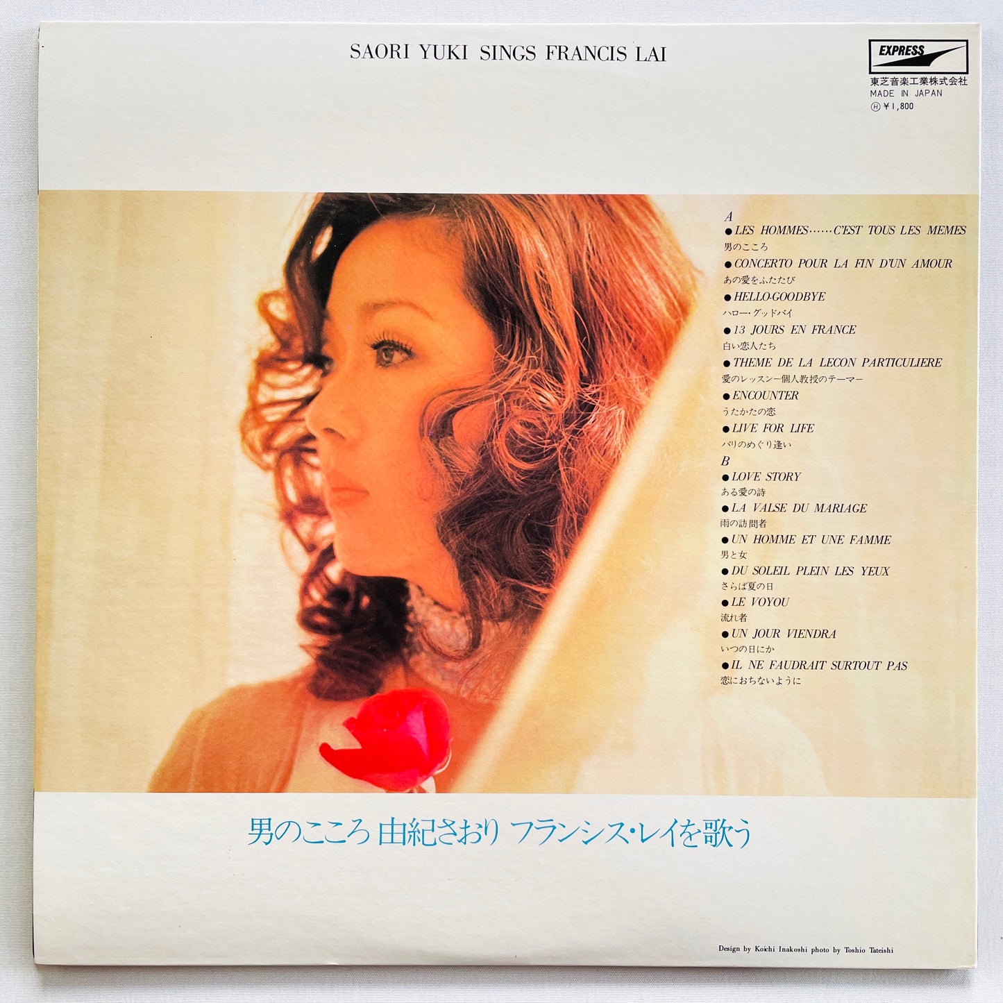 Saori Yuki - Sings Francis Lai (Original, Promo) - Portal Records