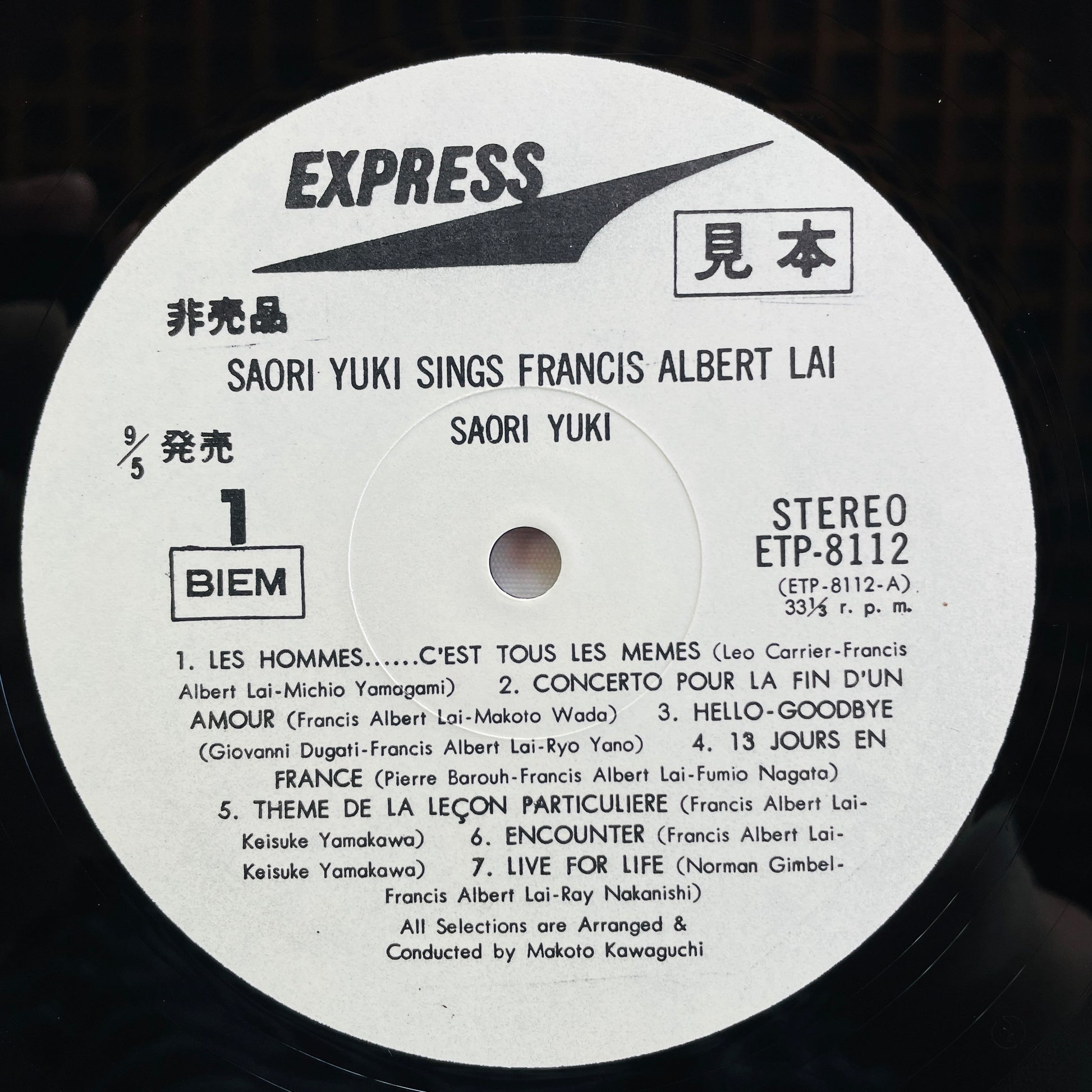 Saori Yuki - Sings Francis Lai (Original, Promo) - Portal Records