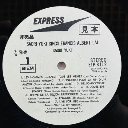 Saori Yuki - Sings Francis Lai (Original, Promo) - Portal Records