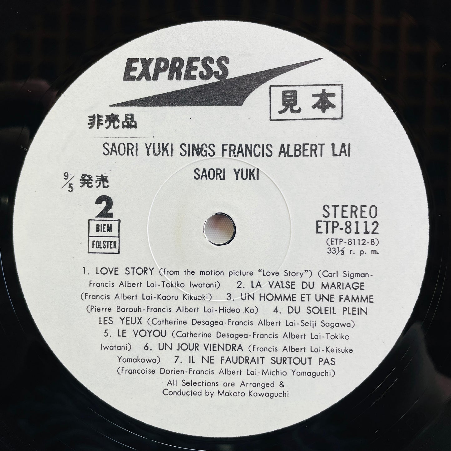 Saori Yuki - Sings Francis Lai (Original, Promo) - Portal Records