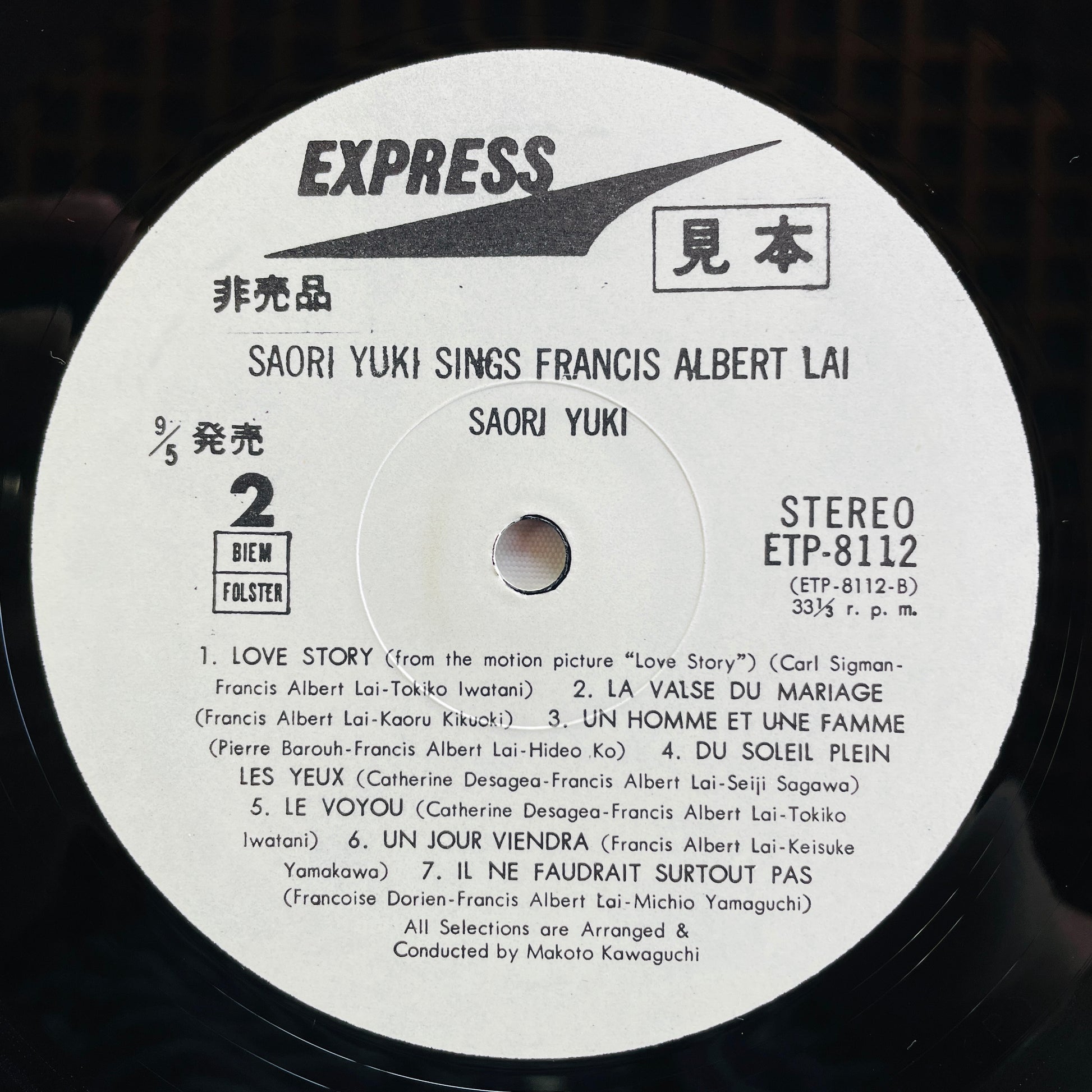 Saori Yuki - Sings Francis Lai (Original, Promo) - Portal Records