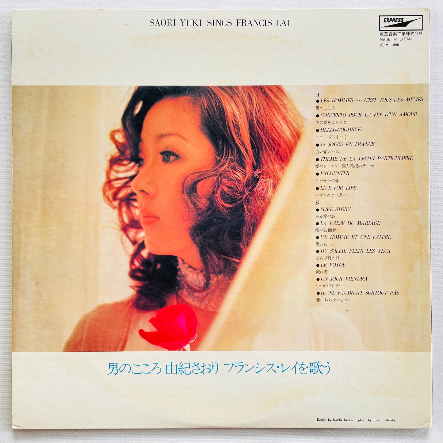 Saori Yuki - Sings Francis Lai (Original) - Portal Records