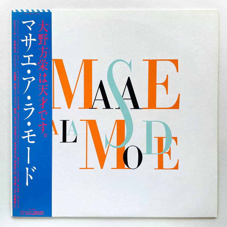 Masae Ohno – Masae A La Mode (Original, Promo) - Portal Records
