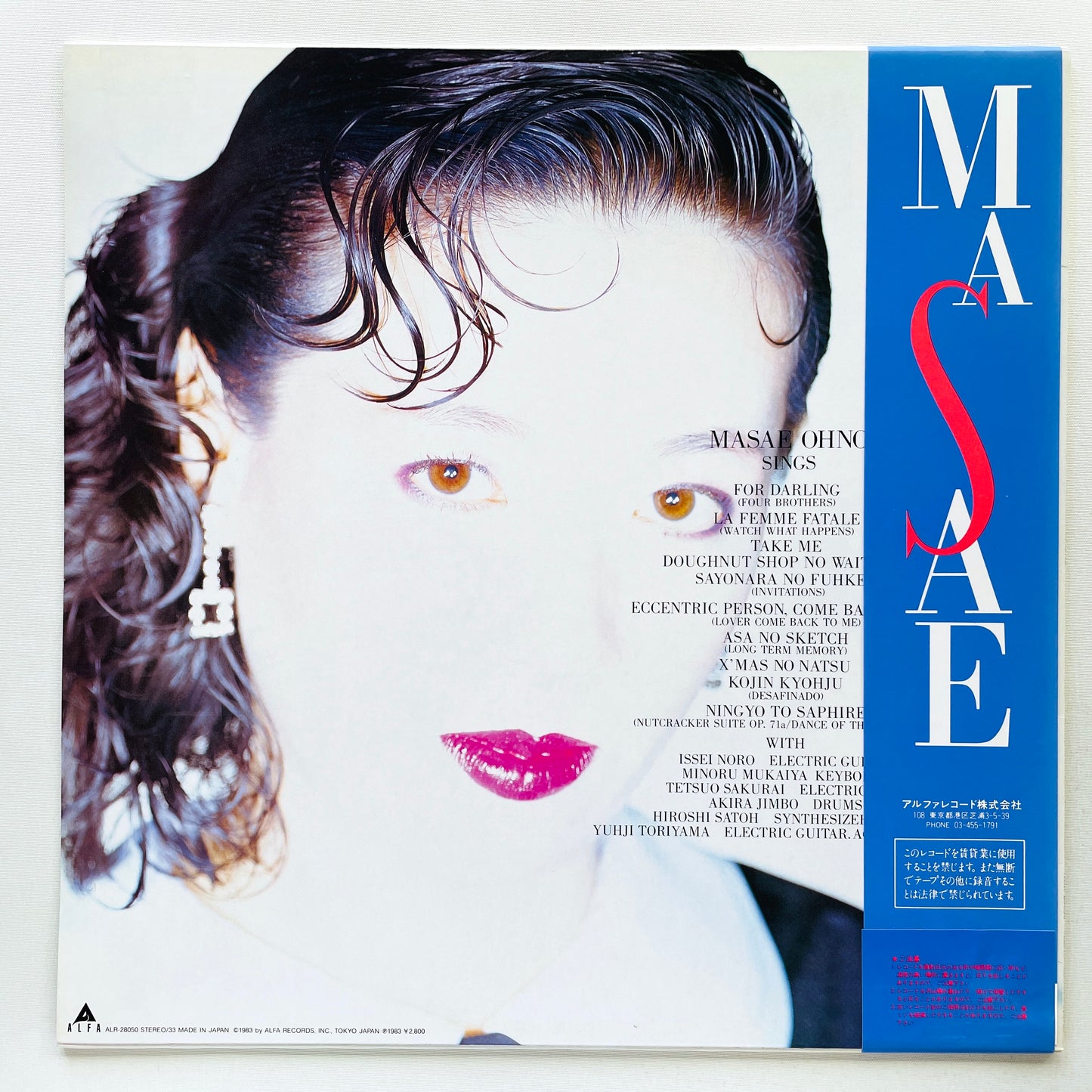 Masae Ohno – Masae A La Mode (Original, Promo)